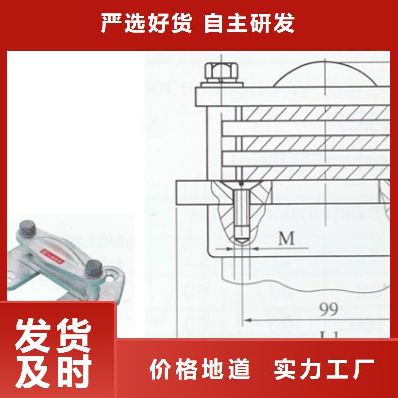 |黑水|马尔康|南充|眉山|攀枝花|广元樊高母线金具【真空断路器】支持批发零售