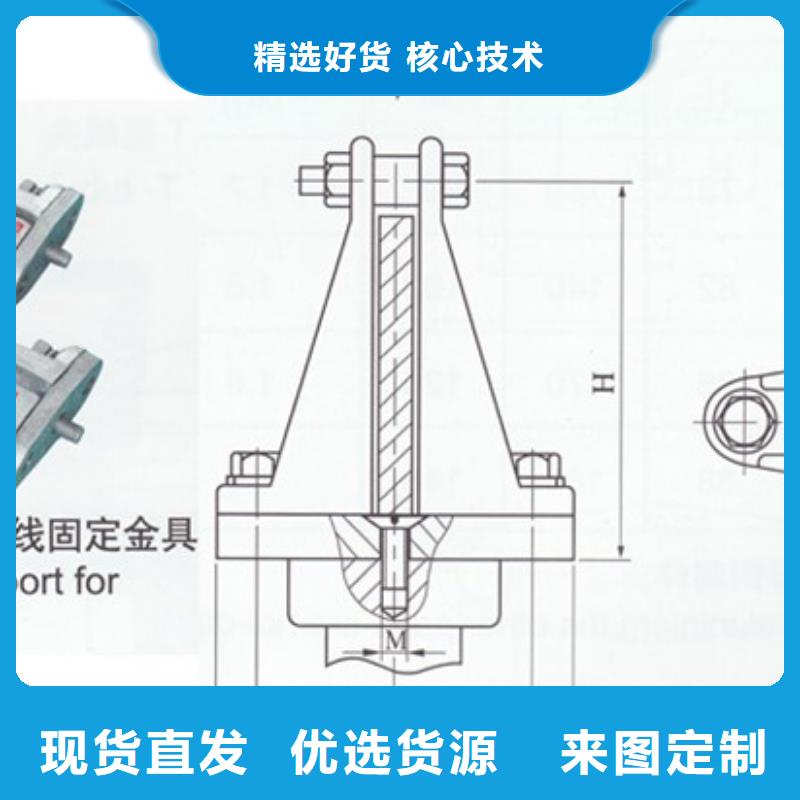 |黑水|马尔康|南充|眉山|攀枝花|广元樊高母线金具【真空断路器】支持批发零售