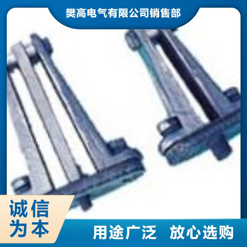 |黑水|马尔康|南充|眉山|攀枝花|广元樊高母线金具【真空断路器】支持批发零售