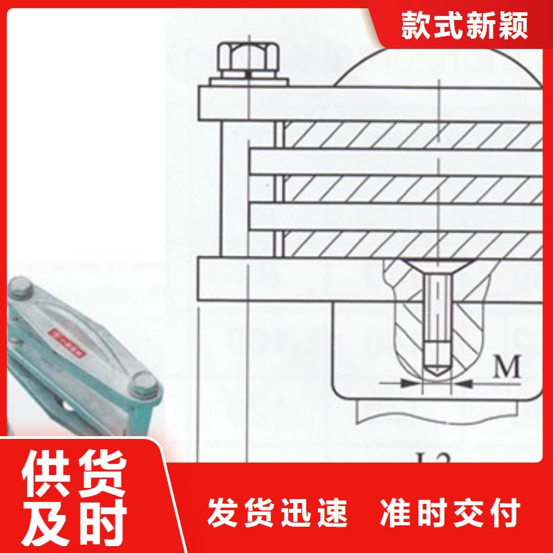 母线金具-【高低压电器】为您精心挑选