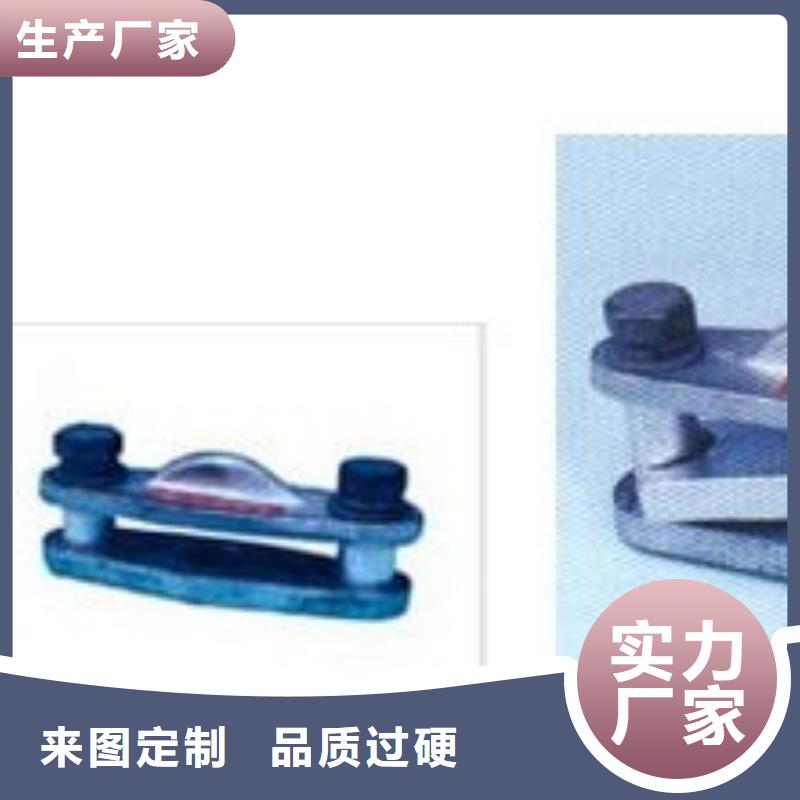 母线金具-【高低压电器】为您精心挑选