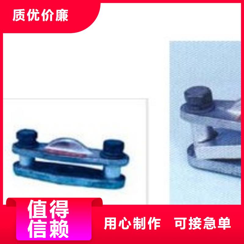 母线金具限流熔断器质检严格放心品质-樊高电气销售部(玉林市分公司)-二八商务