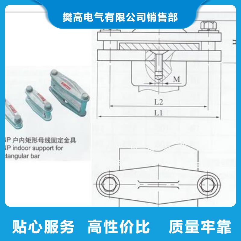 母线金具-【高低压电器】为您精心挑选