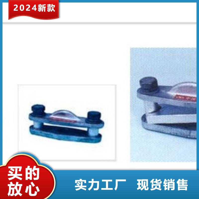 母线金具-【高低压电器】为您精心挑选