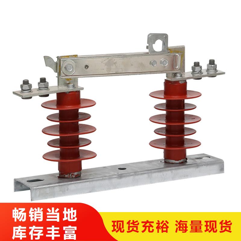 GW9-35/1250A隔离开关