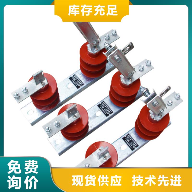 【隔离开关】 穿墙套管精工打造-樊高电气销售部(巴中市分公司)|覆盖地域巴州|南江|内江|自贡|攀枝花|眉山|泸州