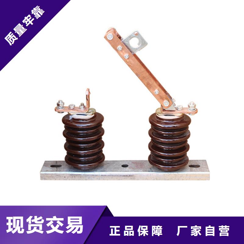GW9-40.5/400户外高压隔离开关