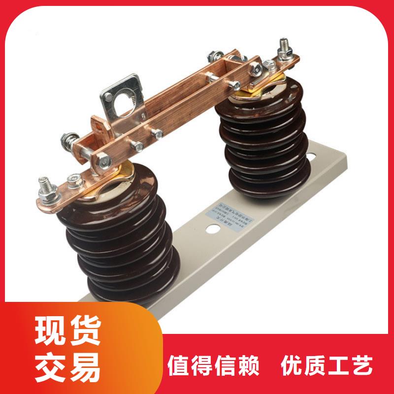 【 隔离开关-真空断路器一致好评产品】产品参数