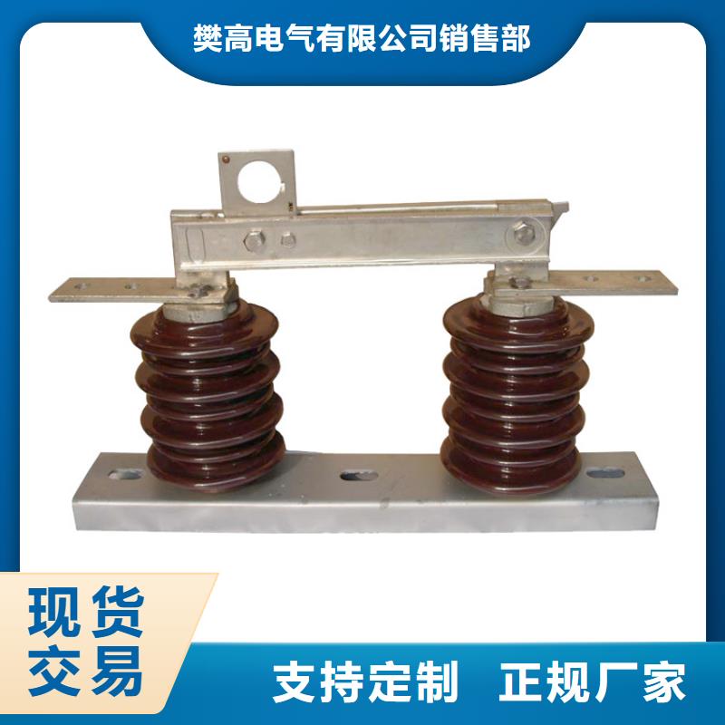 【 隔离开关 高低压电器好品质售后无忧】