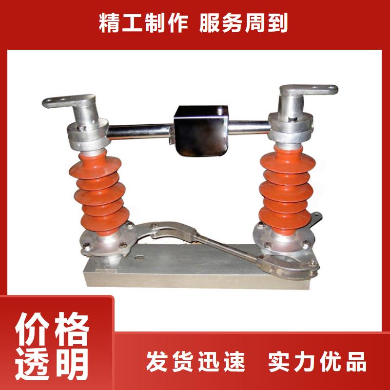 隔离开关真空断路器产品细节保质保量