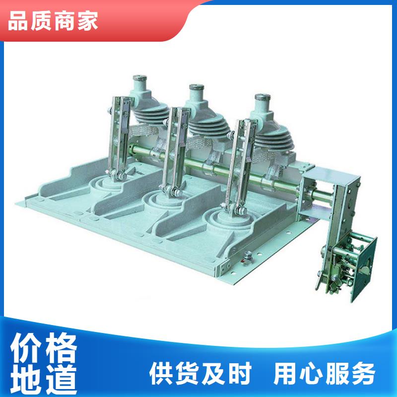 【 隔离开关 高低压电器好品质售后无忧】樊高跌落式熔断器供应