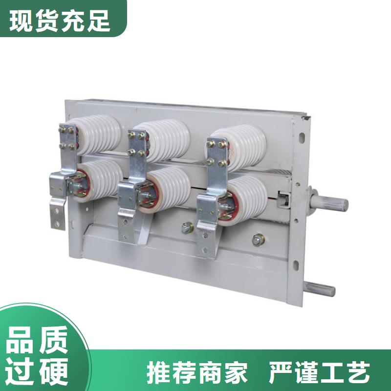 GW9-40.5/400户外高压隔离开关