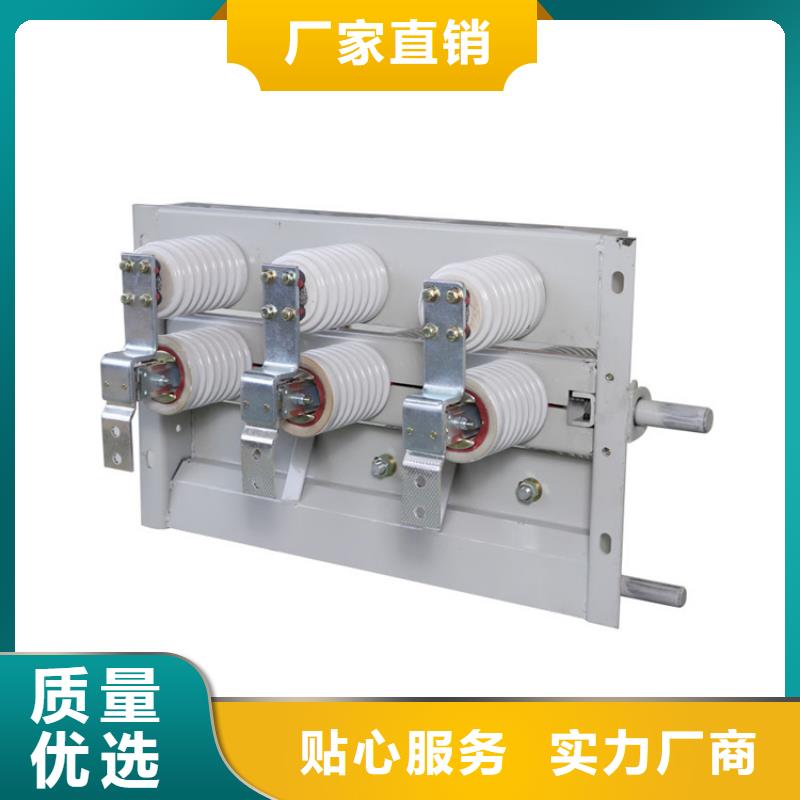 GW1-15W/1250A高压隔离开关