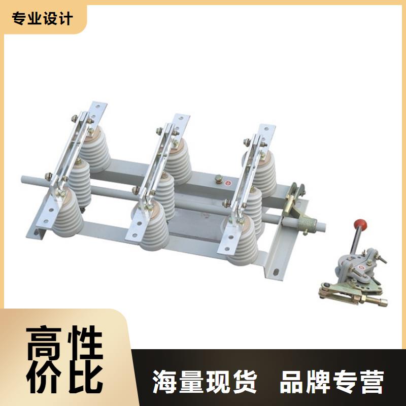 GW9-35/1250A隔离开关
