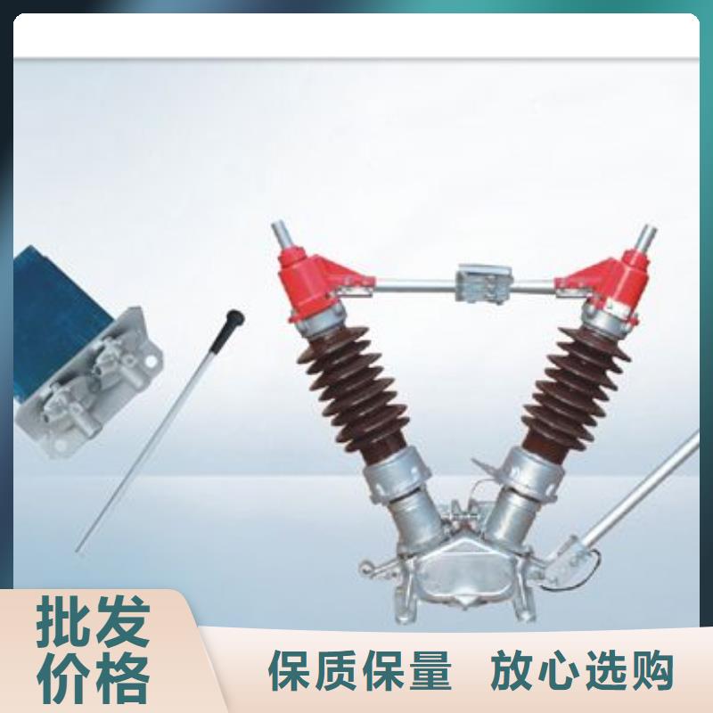 GW9-35/1250A隔离开关