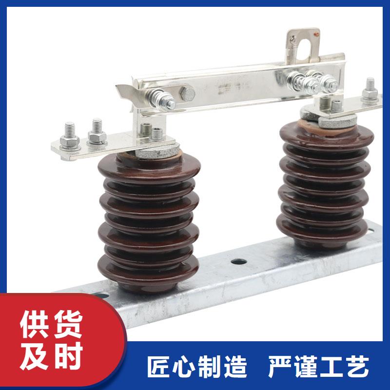 隔离开关真空断路器批发质量不佳尽管来找我