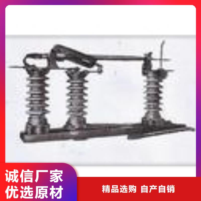 隔离开关真空断路器产品细节保质保量