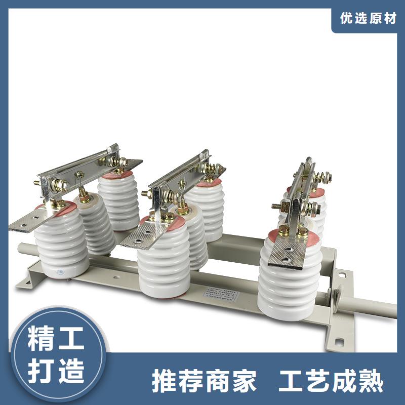 隔离开关高低压电器以质量求生存