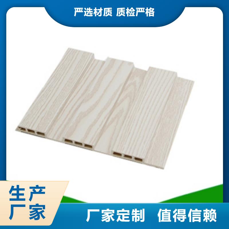 当地【买的放心 生态木长城板厂家大量现货】_精品选购