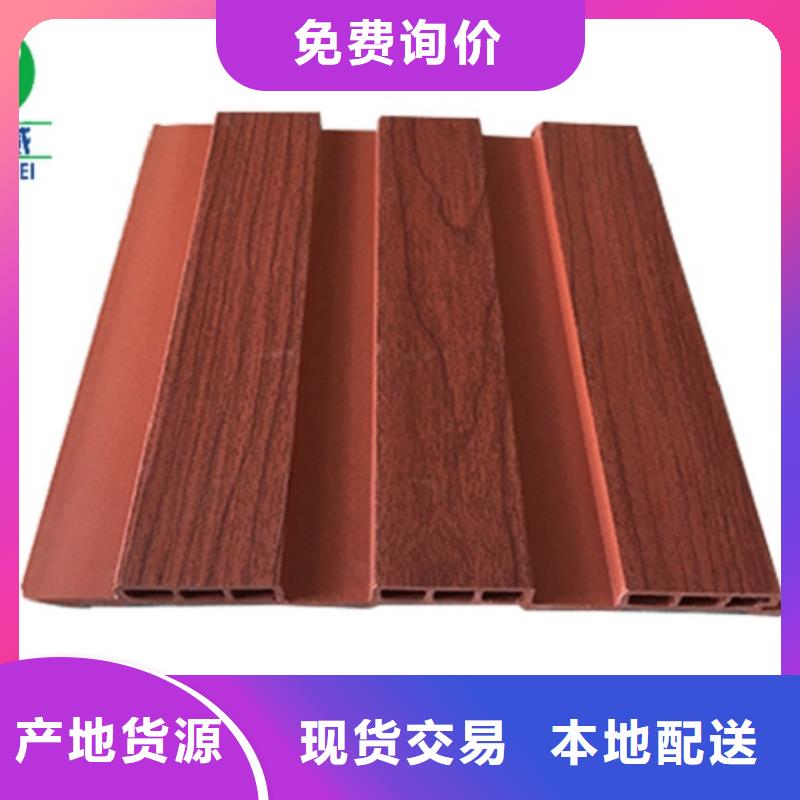 当地【买的放心 生态木长城板厂家大量现货】_精品选购