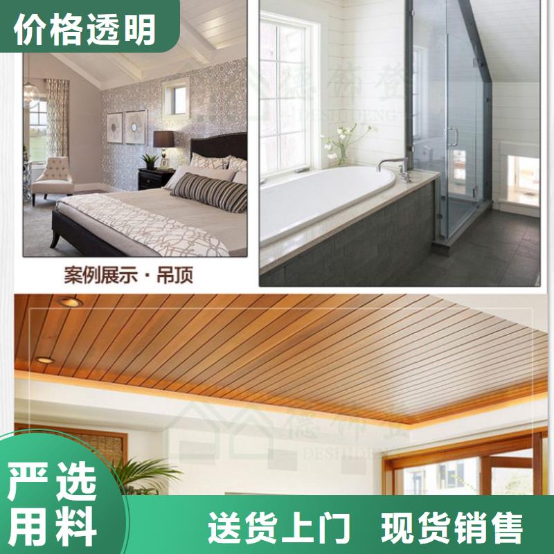 为您提供一站式采购服务 生态木长城板【护墙板】厂家供应-润之森生态木业有限公司