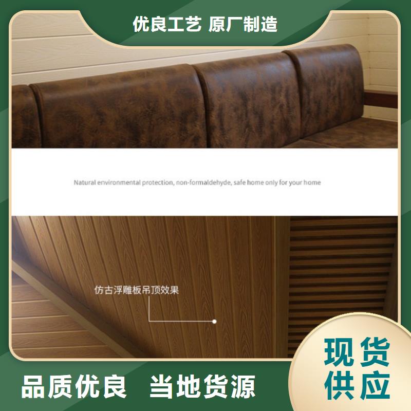 当地【买的放心 生态木长城板厂家大量现货】_精品选购