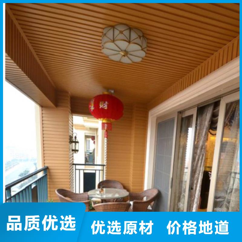【 生态木长城板 吸音板定制销售售后为一体】-市场覆盖|七星|临桂|河池|百色|玉林|南宁|贺州|钦州-二八商务