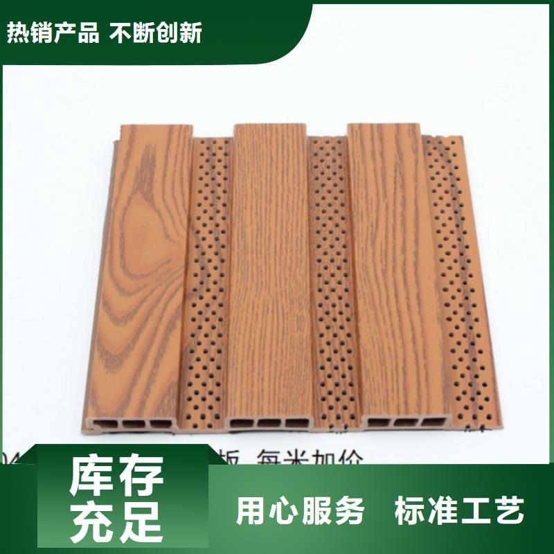 当地【买的放心 生态木长城板厂家大量现货】_精品选购