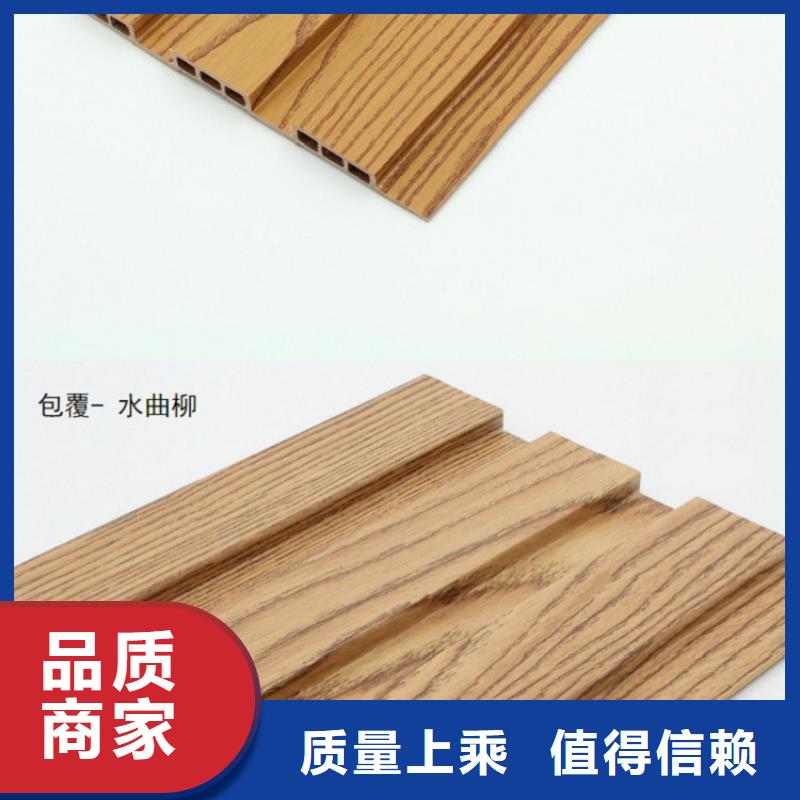 竹炭供挤木饰面润之森【 生态木长城板厂家大量现货】