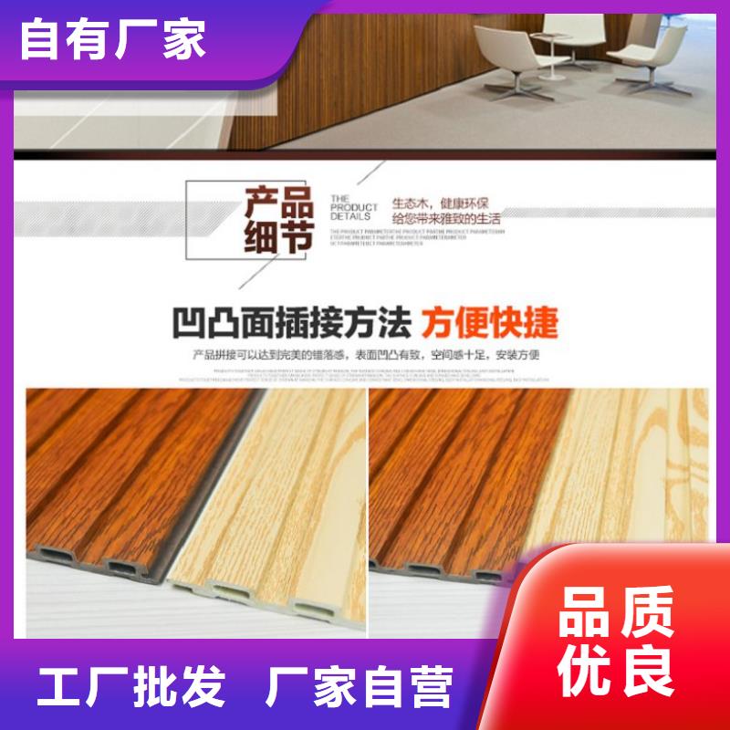 竹炭供挤木饰面润之森【 生态木长城板厂家大量现货】