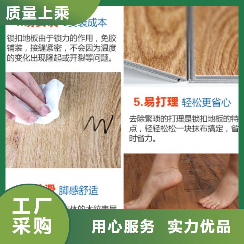 SPC石塑地板竹木纤维集成墙板闪电发货