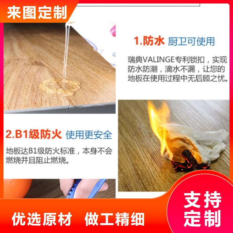 SPC石塑地板-【竹炭供挤木饰面】欢迎来电询价超产品在细节