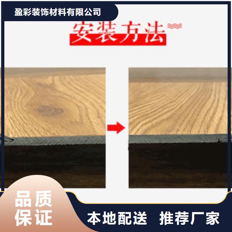 SPC石塑地板,竹炭供挤木饰面真正让利给买家