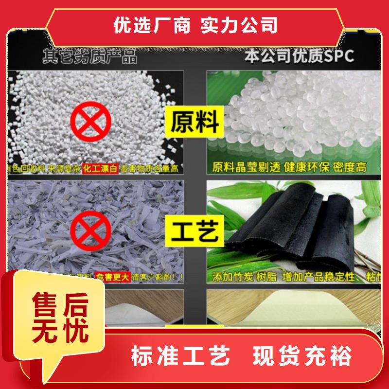 【 SPC石塑地板,生态木长城板工厂采购】同城品牌