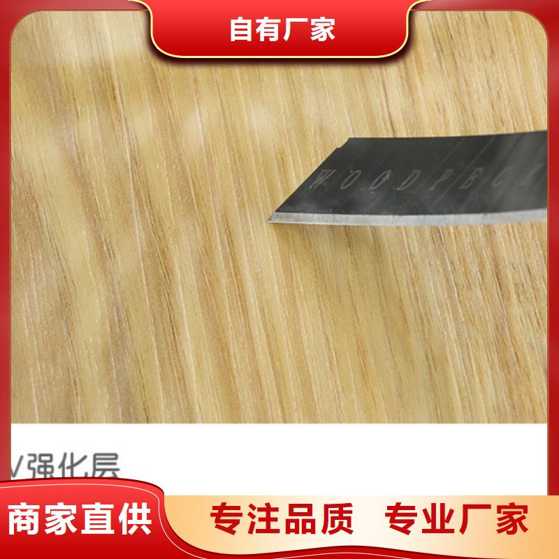 SPC石塑地板石塑地板好厂家有担当