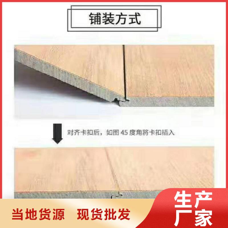 SPC石塑地板护墙板品种全