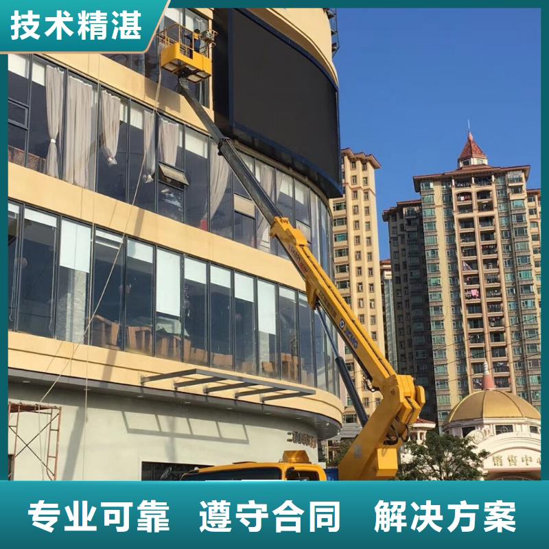 【 高空作业车租赁-【吊装搬运】价格低于同行】本地供应商