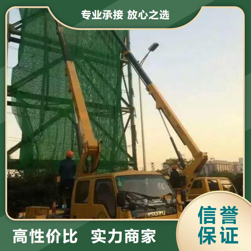 【遵守合同 高空作业车租赁-【吊装搬运】价格低于同行】-叶工机械设备租赁-产品视频
