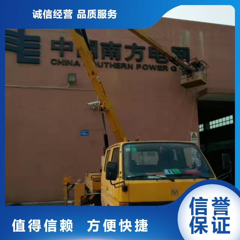 诚信放心 高空作业车租赁,【高空车出租】信誉保证-产品视频