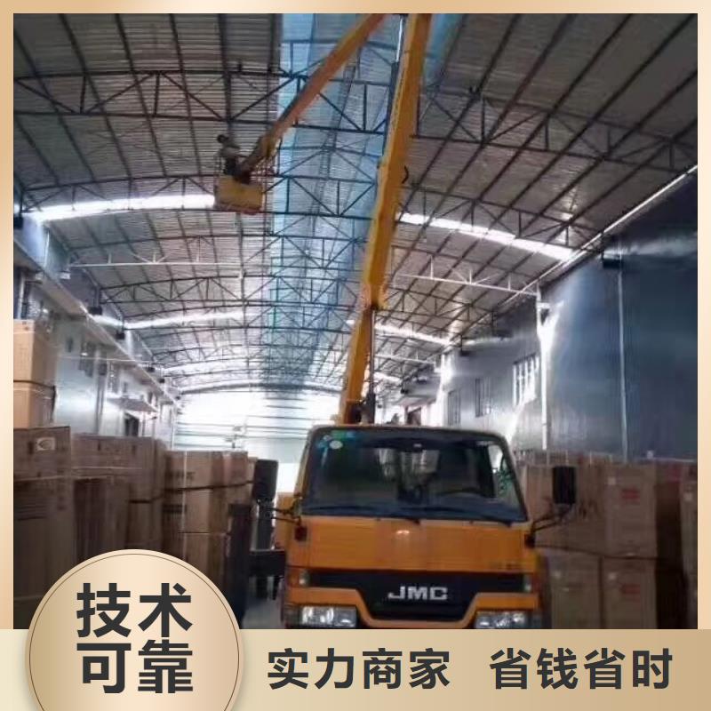 叶工【登高车租赁】高空作业车租赁,【高空车出租】信誉保证28354.com