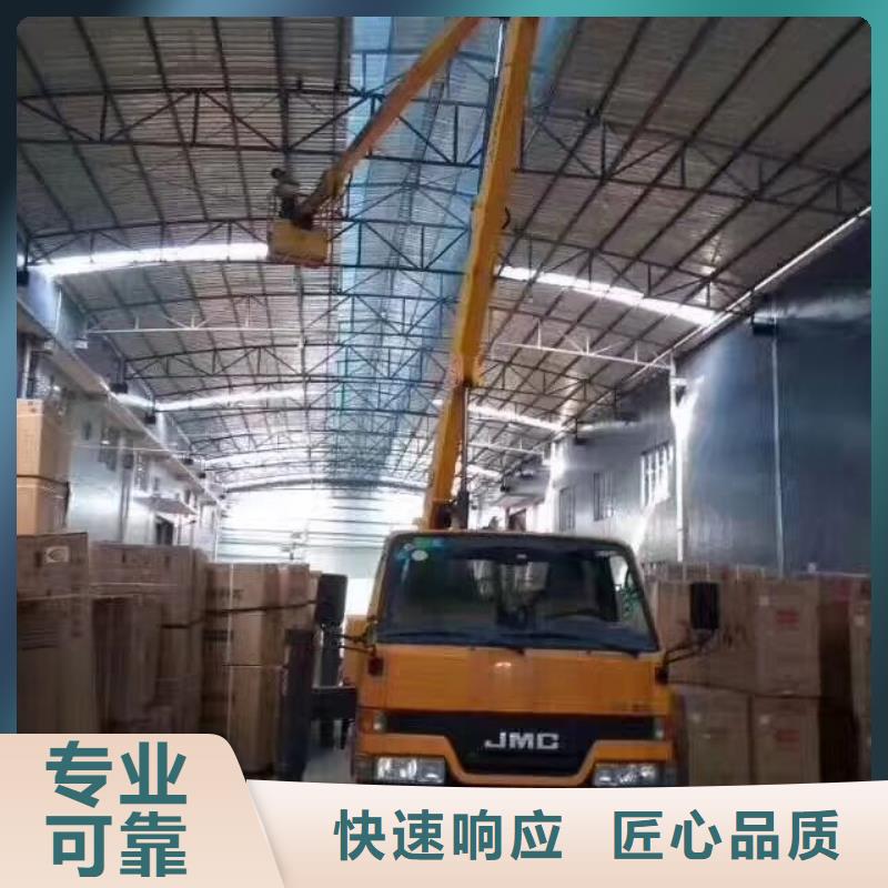 诚信放心 高空作业车租赁,【高空车出租】信誉保证-产品视频