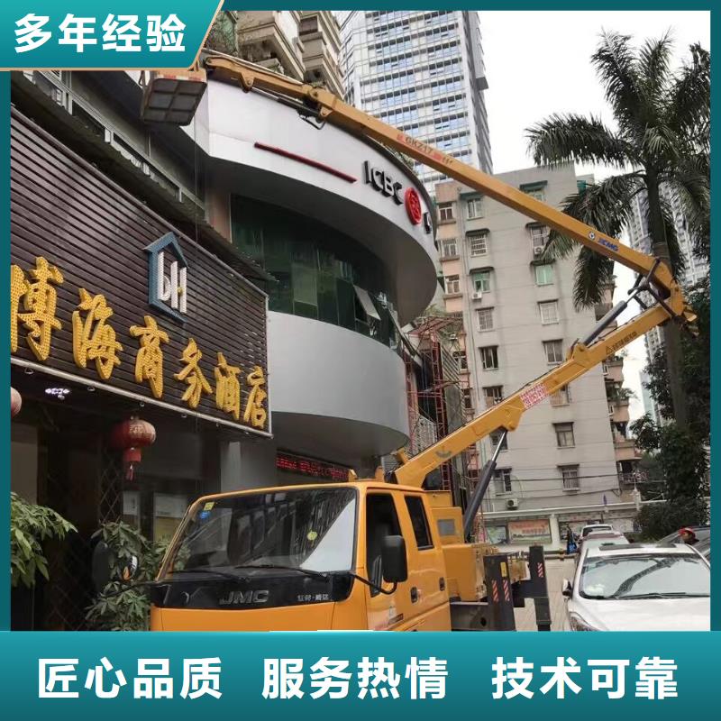 诚信放心 高空作业车租赁,【高空车出租】信誉保证-产品视频