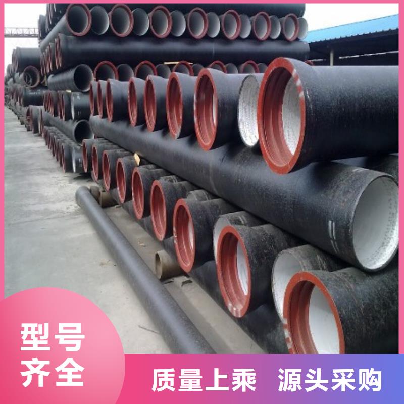 【分类和特点 球墨铸铁管-不锈钢管精工细作品质优良】-(二八商务)