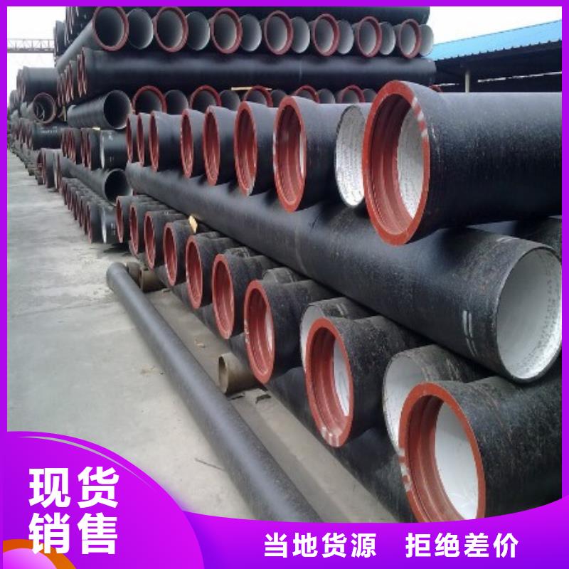 【球墨铸铁管】_球墨铸铁篦子源头厂源头货