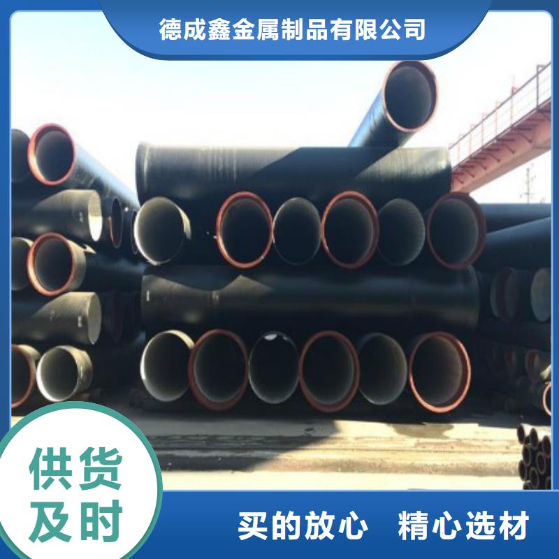 【球墨铸铁管】_球墨铸铁篦子源头厂源头货