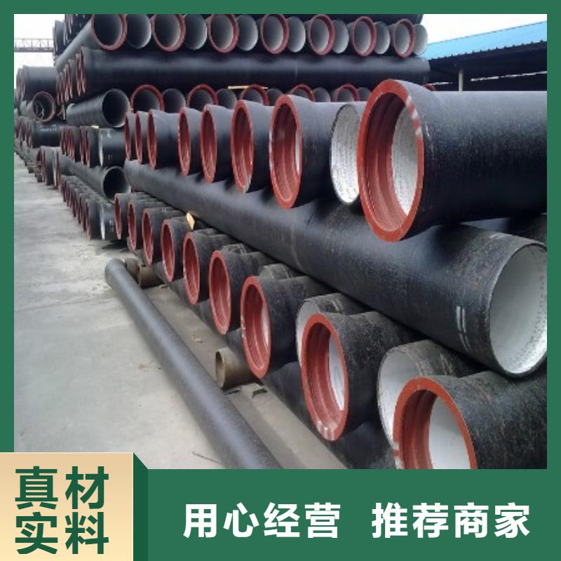 球墨铸铁管【不锈钢管】就近发货