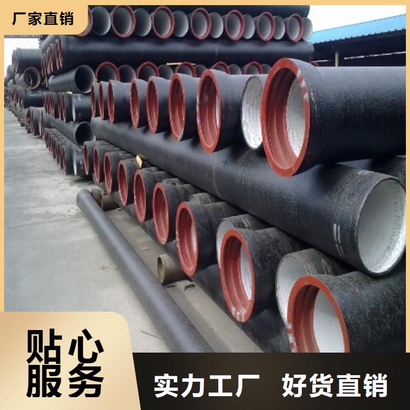 球墨铸铁管【不锈钢管】就近发货