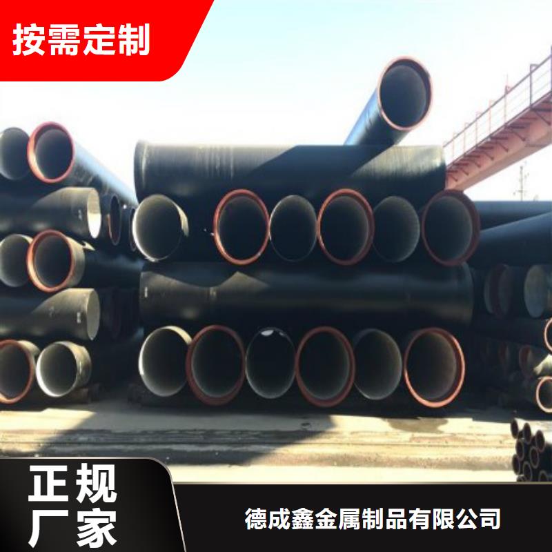 球墨铸铁管【不锈钢管】就近发货