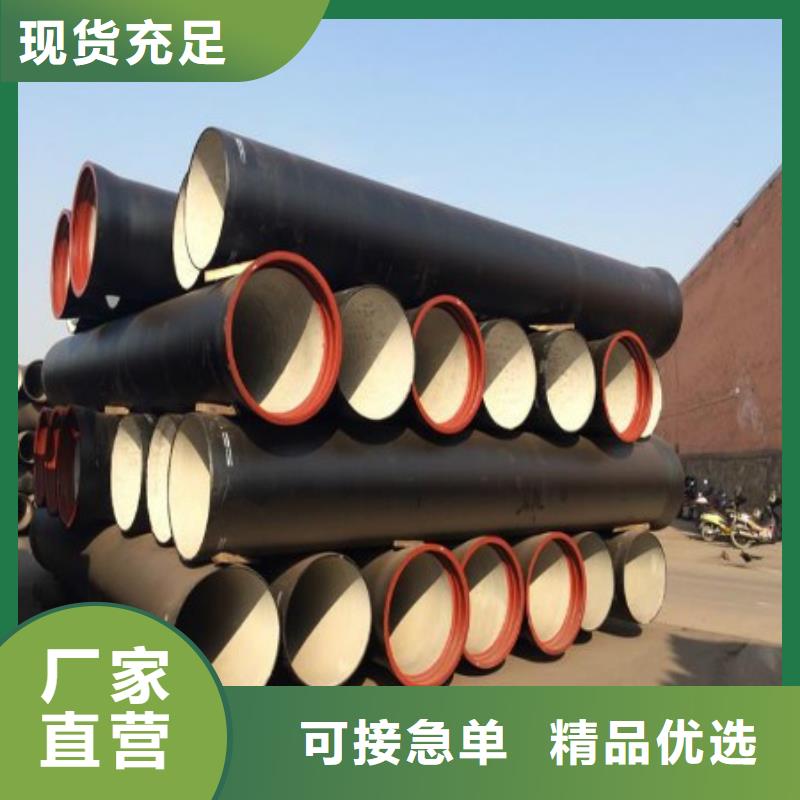 球墨铸铁管【不锈钢管】就近发货