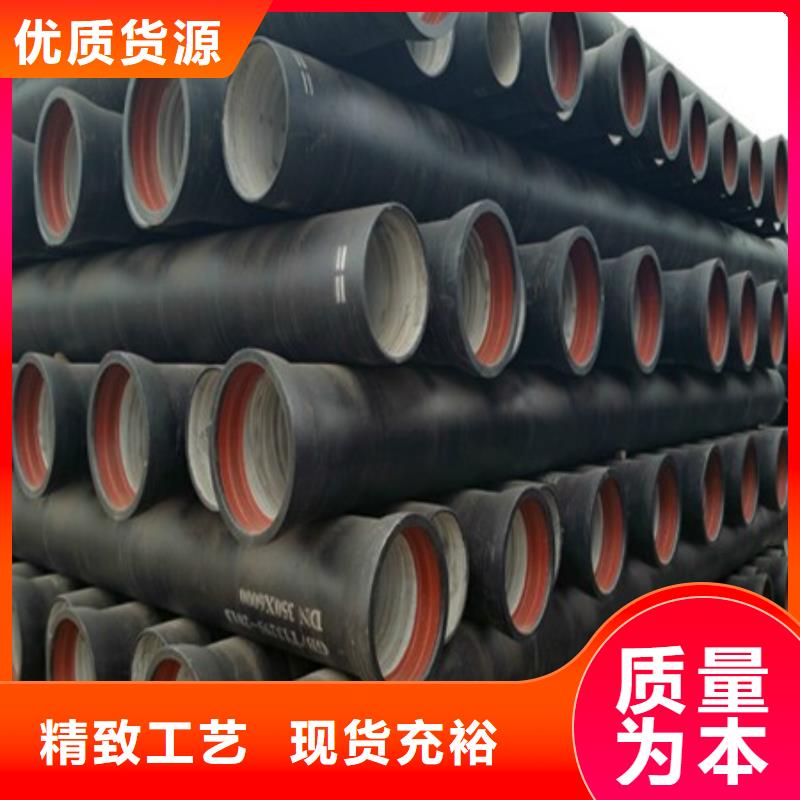 球墨铸铁管【不锈钢管】就近发货